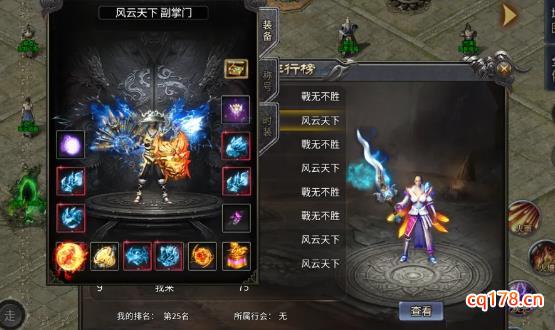龙破九天：第二大陆【云梦大陆】全攻略