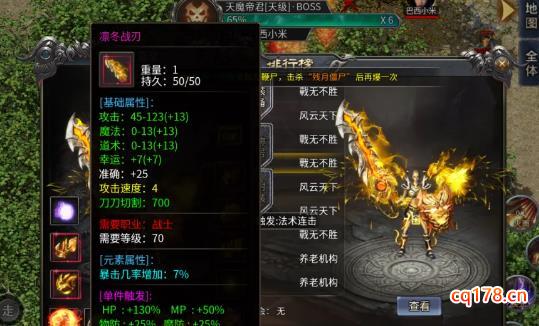 龙破九天：第三大陆【司辰渡】神技现世，天赋加点！