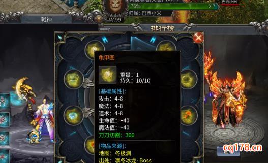 龙破九天：法器玩法攻略