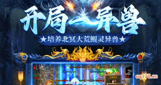 《山海经之名剑录》礼包兑换码