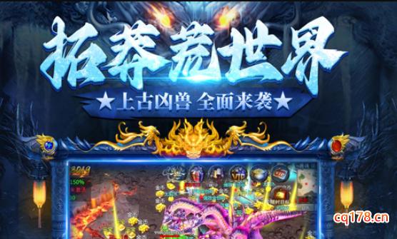 山海经之名剑录累充奖励 山海经之名剑录累充奖励