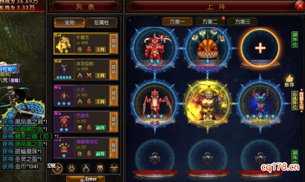 永恒世纪宠物玩法攻略